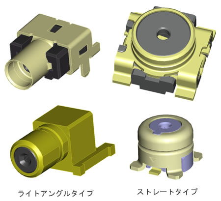 スイッチ付同軸コネクタレセプタクル