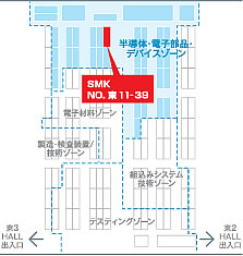 SMK Booth location