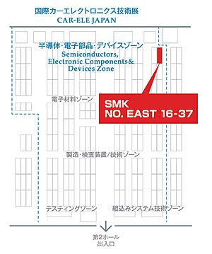 SMK Booth location