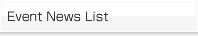 イベント情報一覧