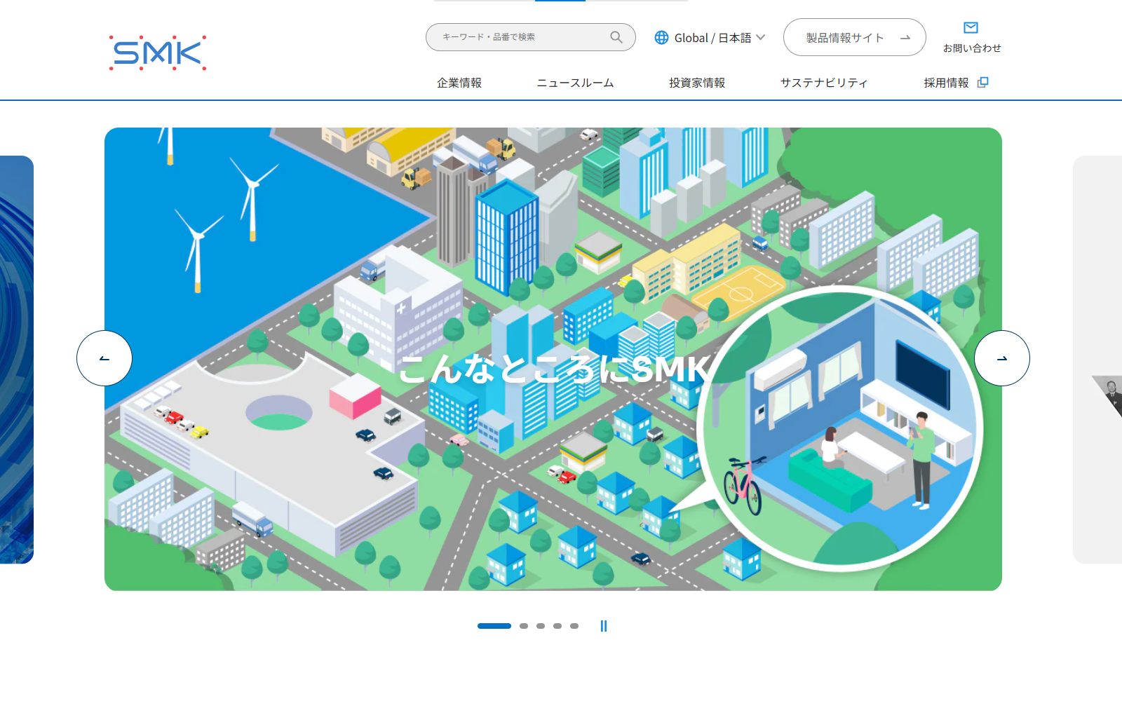 企業サイトトップ