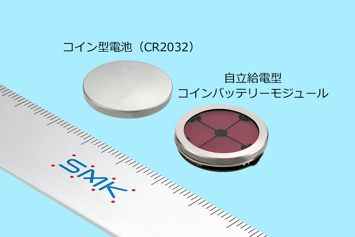 CR2032コイン型電池