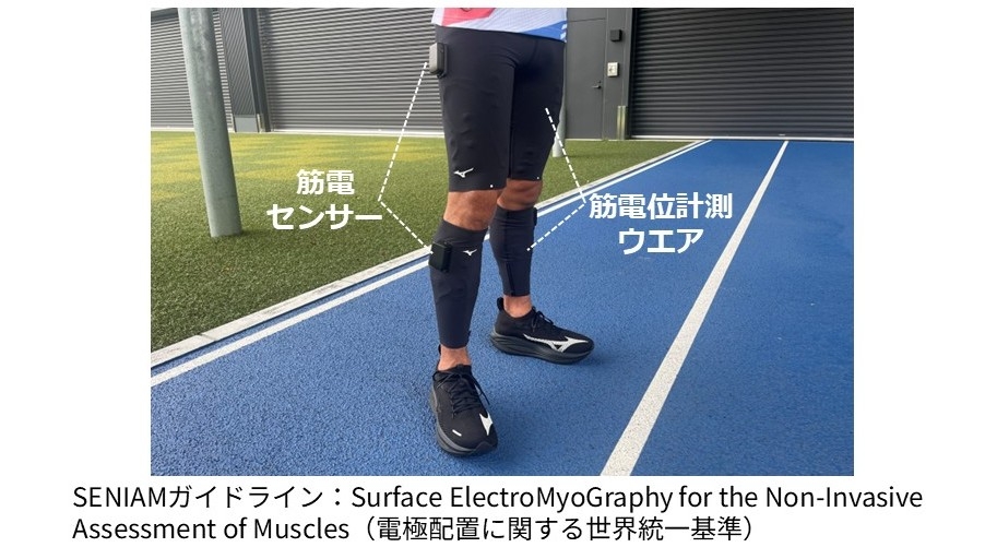 特長2