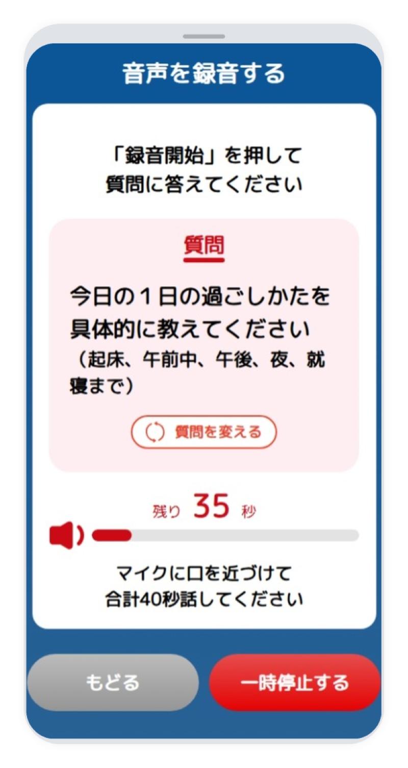 入力画面