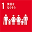 SDGsロゴ