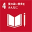 SDGsロゴ