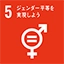 SDGsロゴ