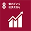 SDGsロゴ