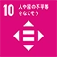 SDGsロゴ