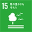 SDGsロゴ